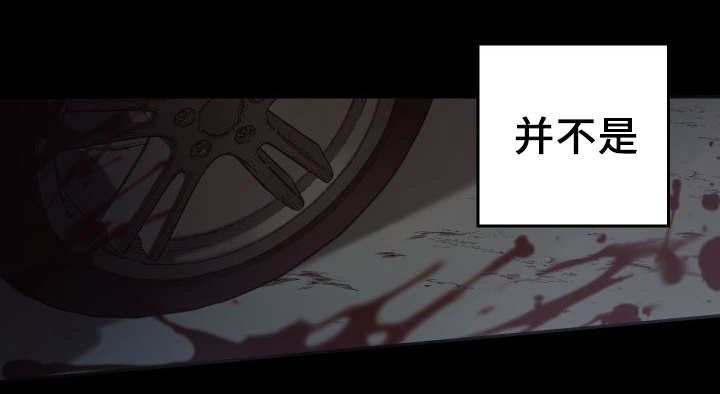 第44章：只是羡慕