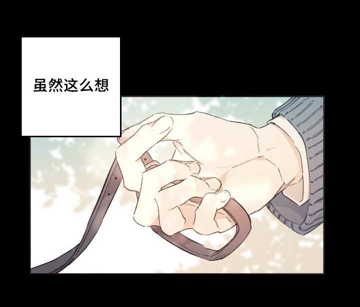 第44章：只是羡慕