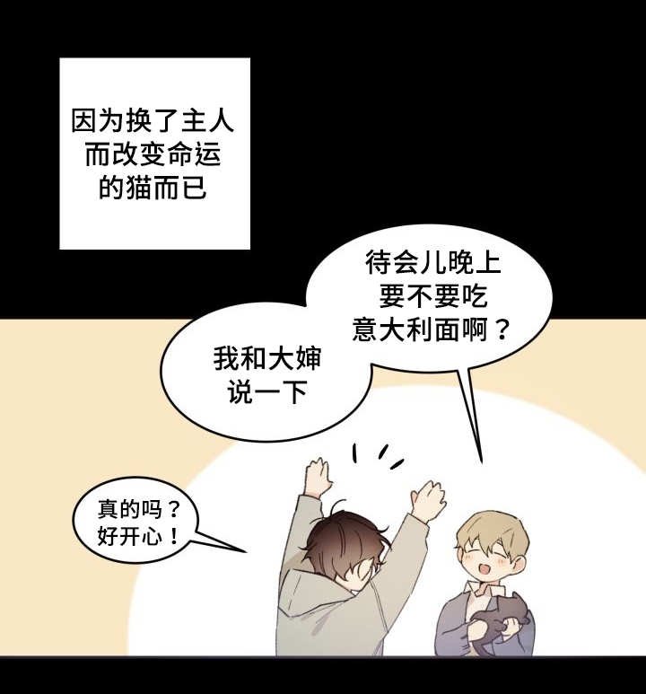 第45章：到底是谁