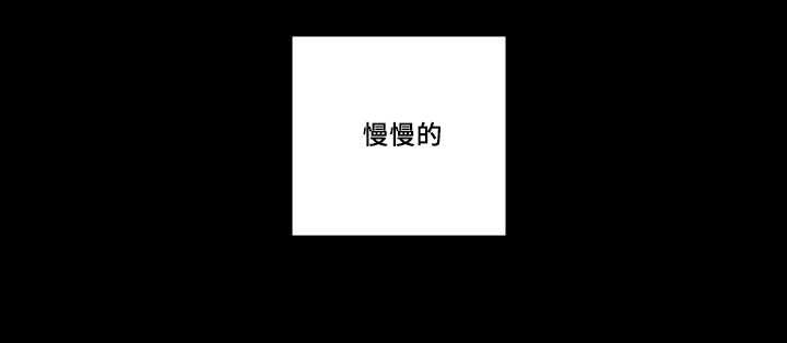 第45章：到底是谁