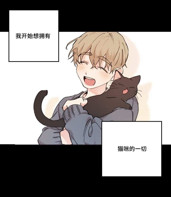 第45章：到底是谁