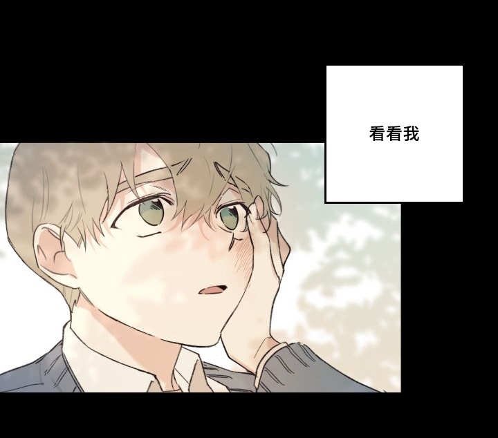 第45章：到底是谁