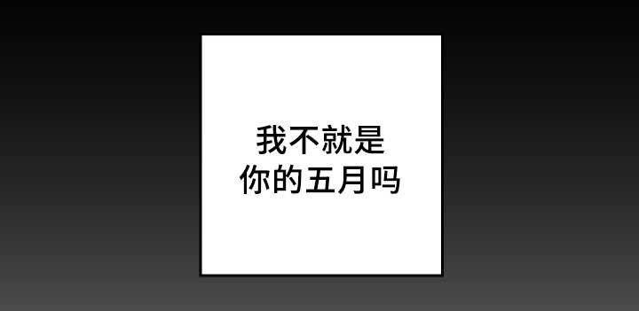 第45章：到底是谁
