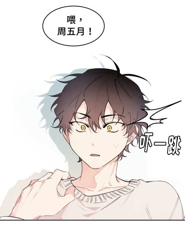 第45章：到底是谁