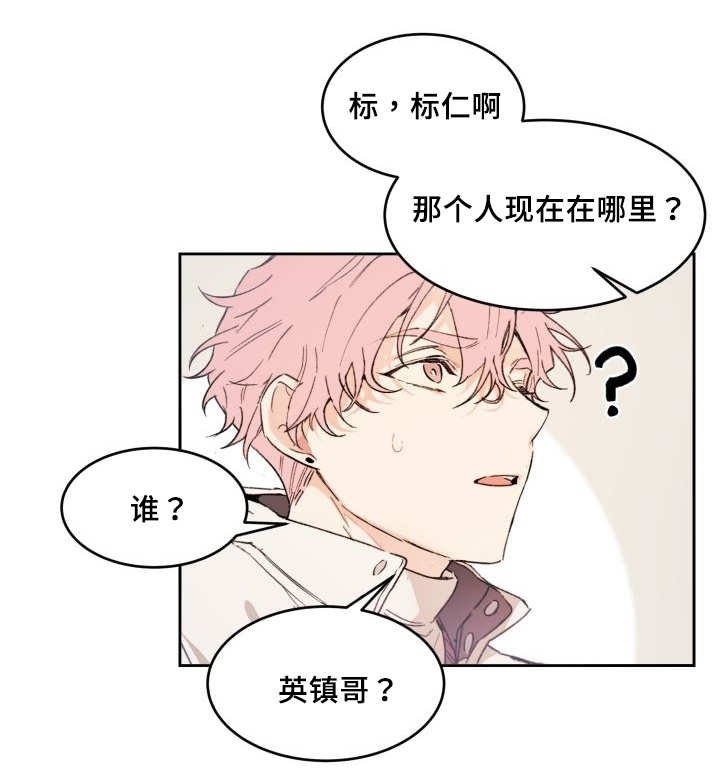 第45章：到底是谁