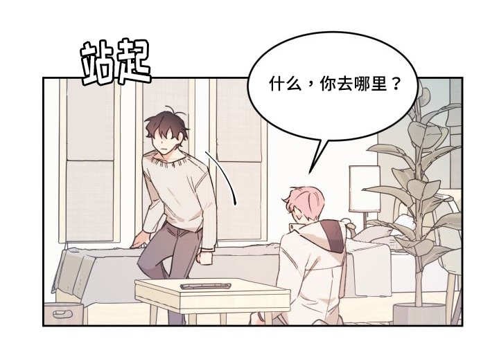 第45章：到底是谁