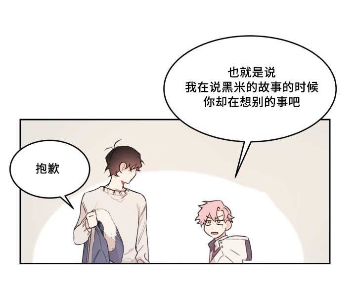 第45章：到底是谁