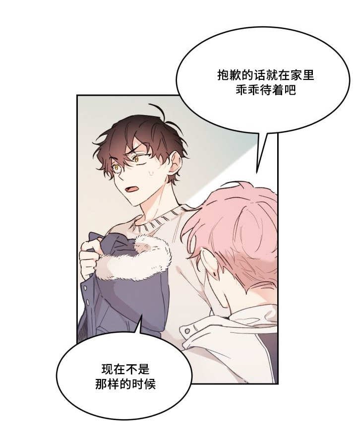 第45章：到底是谁