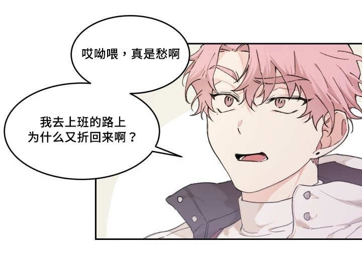 第45章：到底是谁