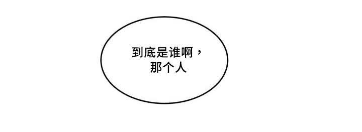 第45章：到底是谁