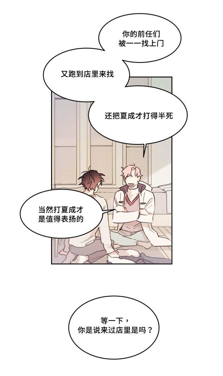 第46章：想要见他