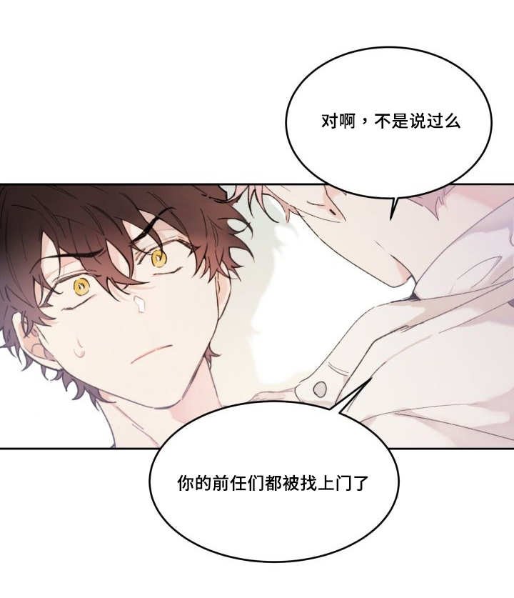 第46章：想要见他