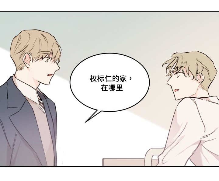 第46章：想要见他