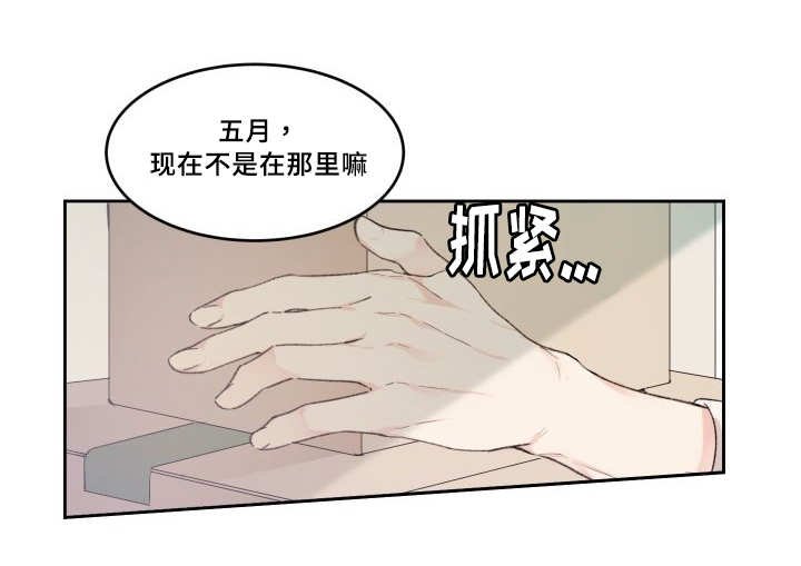 第46章：想要见他