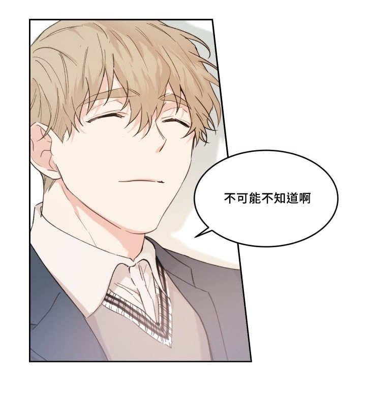 第46章：想要见他