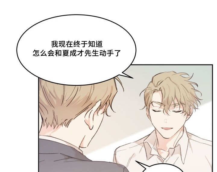 第46章：想要见他