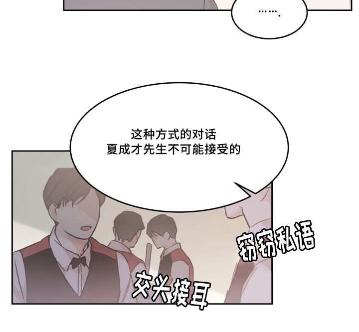第46章：想要见他