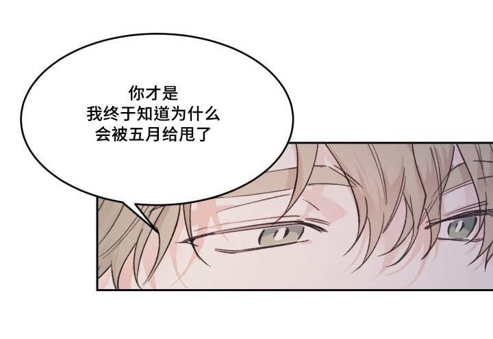 第46章：想要见他