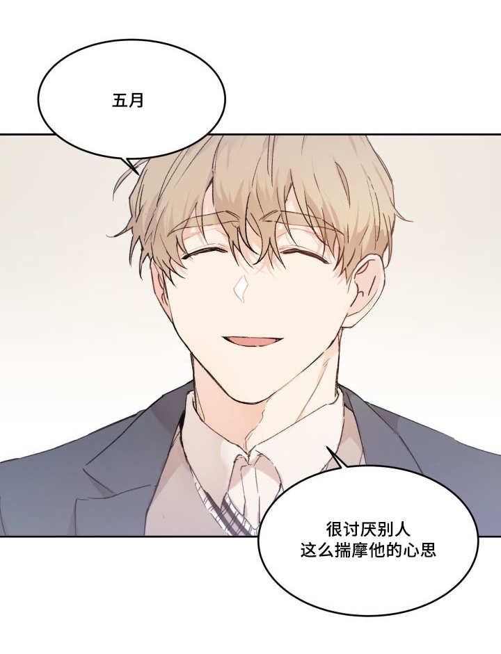 第46章：想要见他