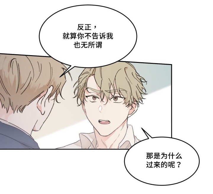 第46章：想要见他