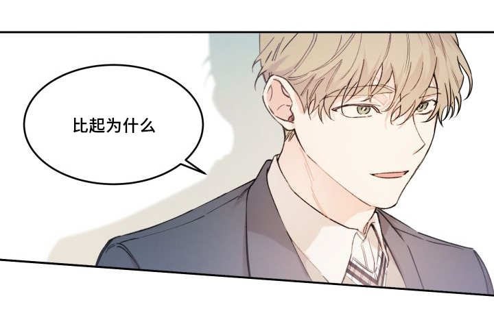 第46章：想要见他
