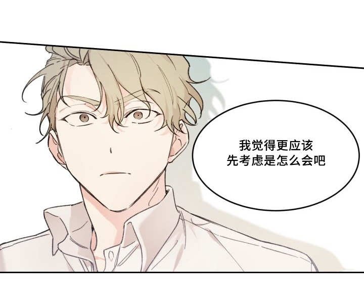 第46章：想要见他