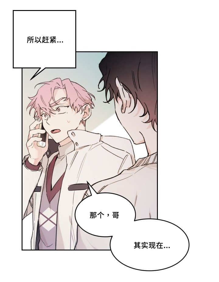 第46章：想要见他