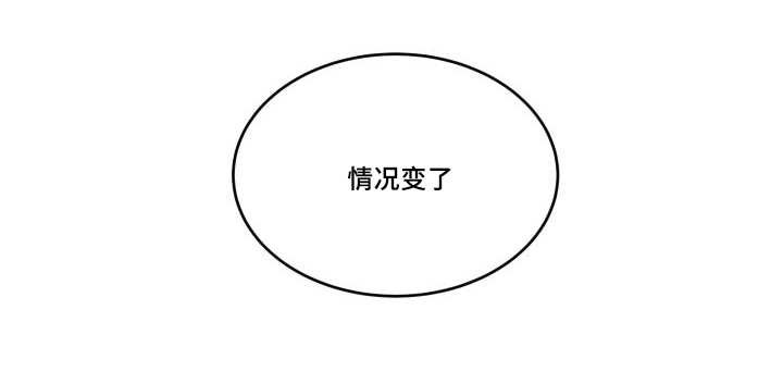 第46章：想要见他