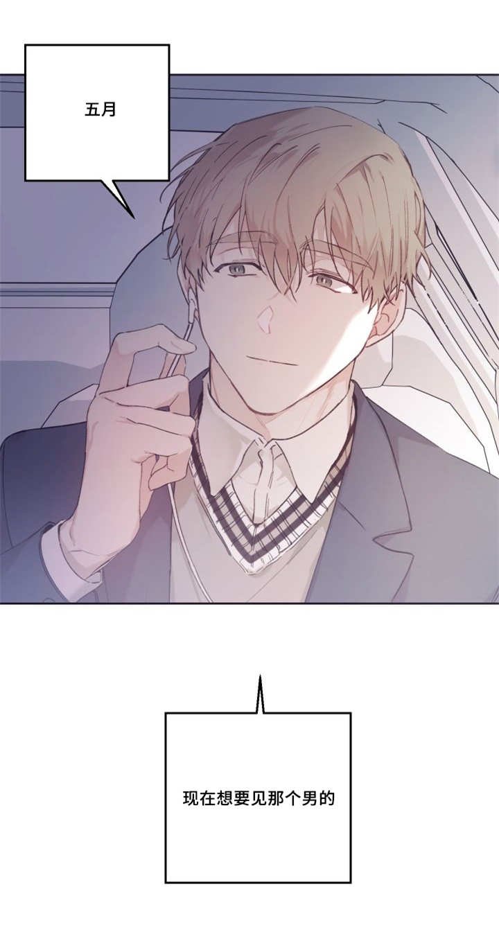 第46章：想要见他