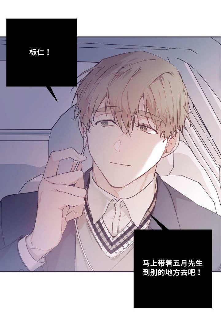 第46章：想要见他