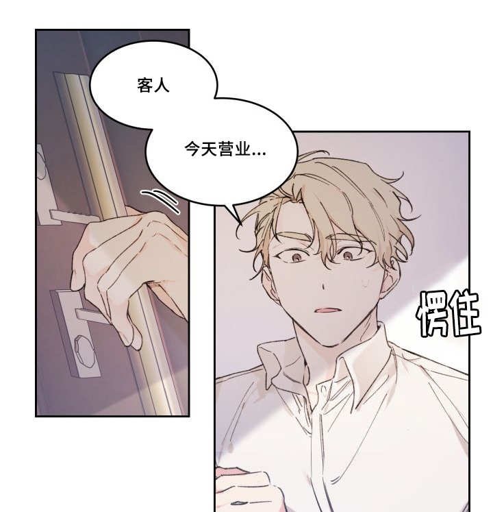 第47章：没来找我