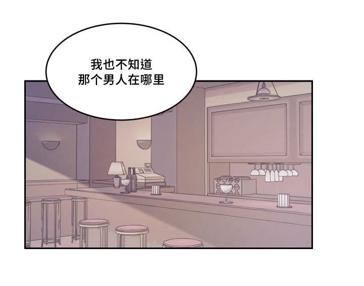 第47章：没来找我