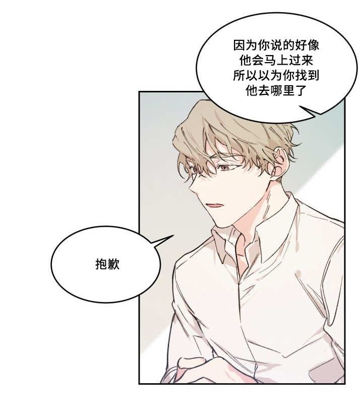 第47章：没来找我