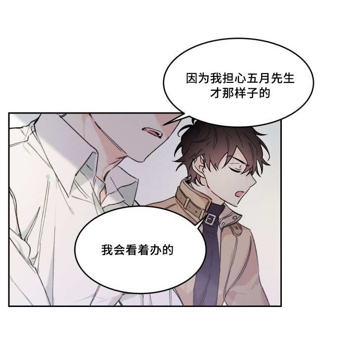 第47章：没来找我