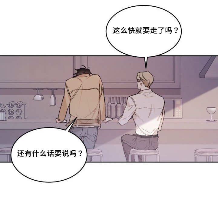 第47章：没来找我