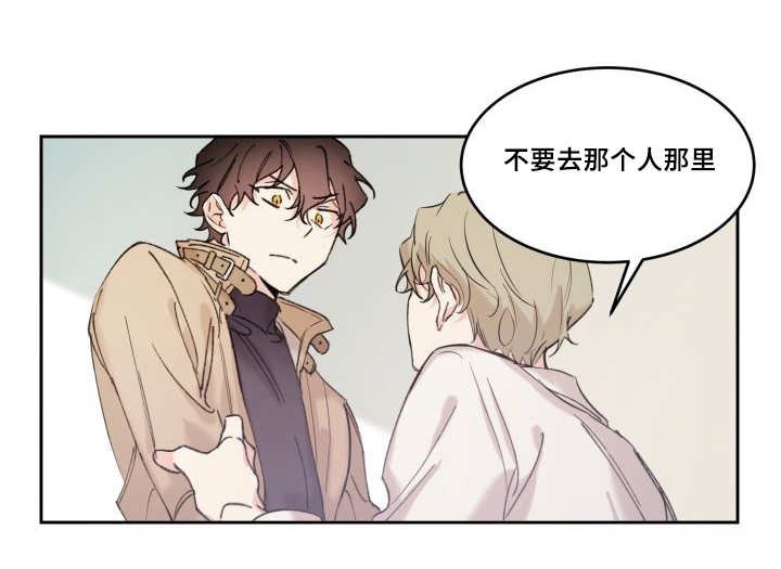 第47章：没来找我