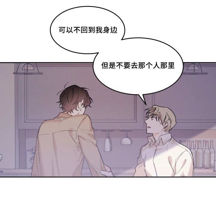 第47章：没来找我