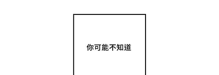 第47章：没来找我