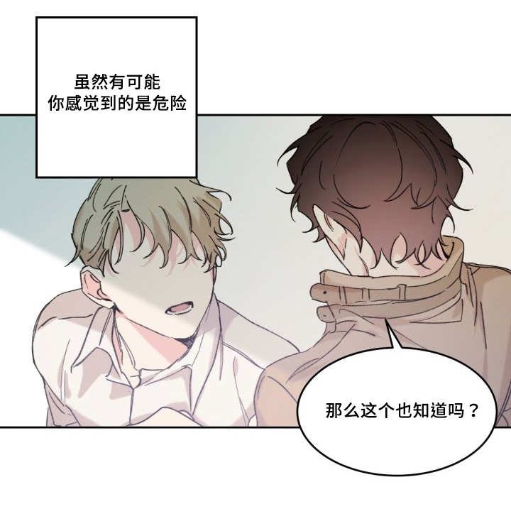 第47章：没来找我