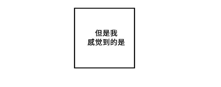 第47章：没来找我