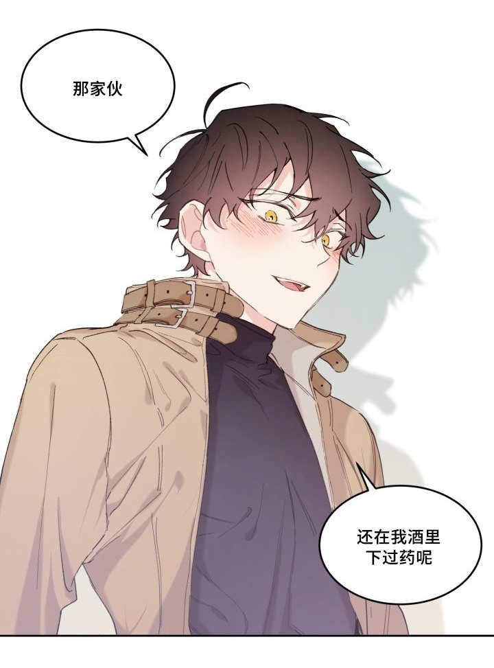 第47章：没来找我