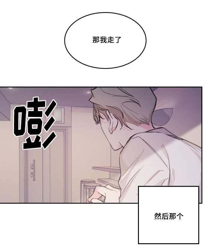 第47章：没来找我