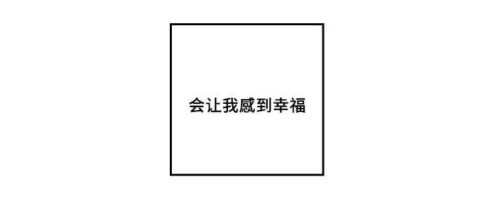 第47章：没来找我