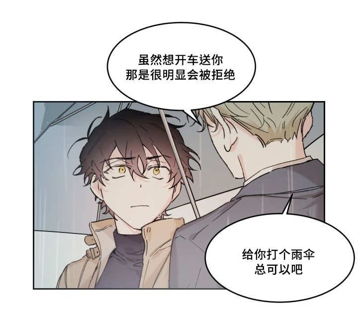 第47章：没来找我