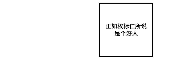 第47章：没来找我