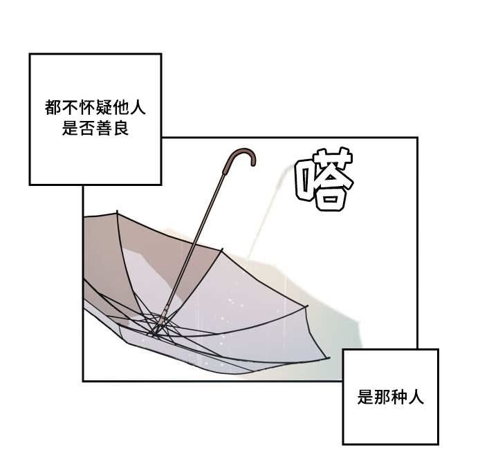 第47章：没来找我