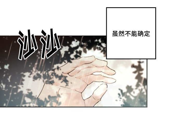 第48章：大结局