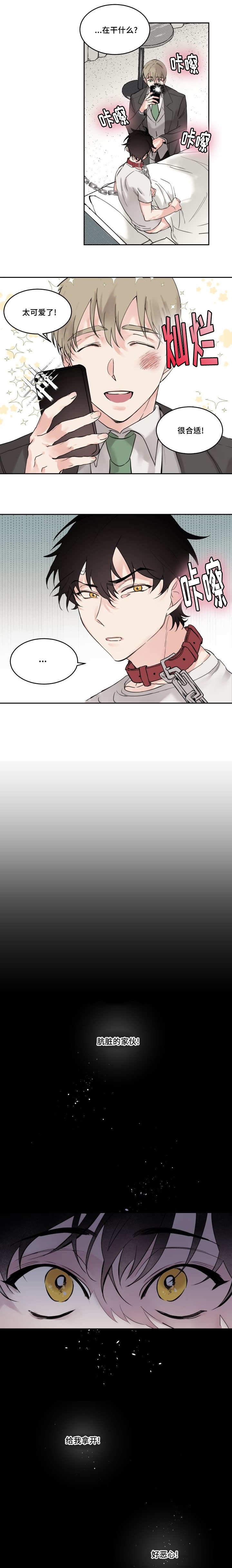 第5章：稍微忍忍吧