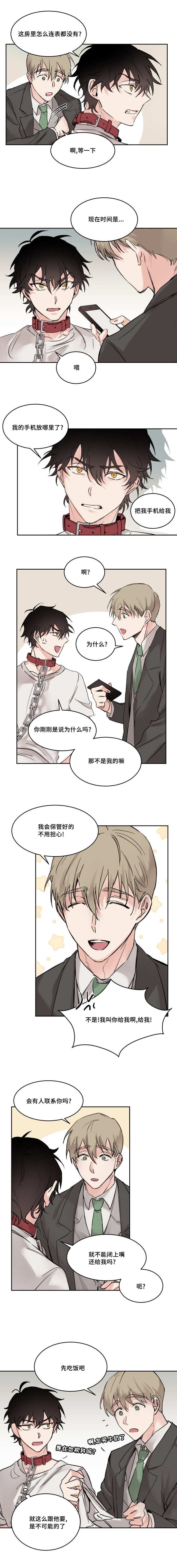 第6章：帮你洗过了