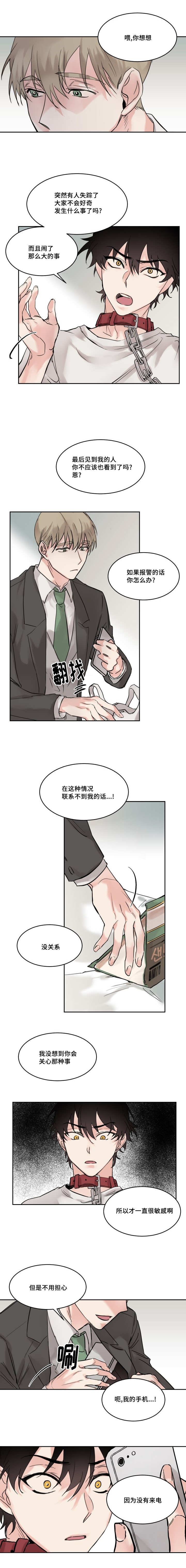 第6章：帮你洗过了